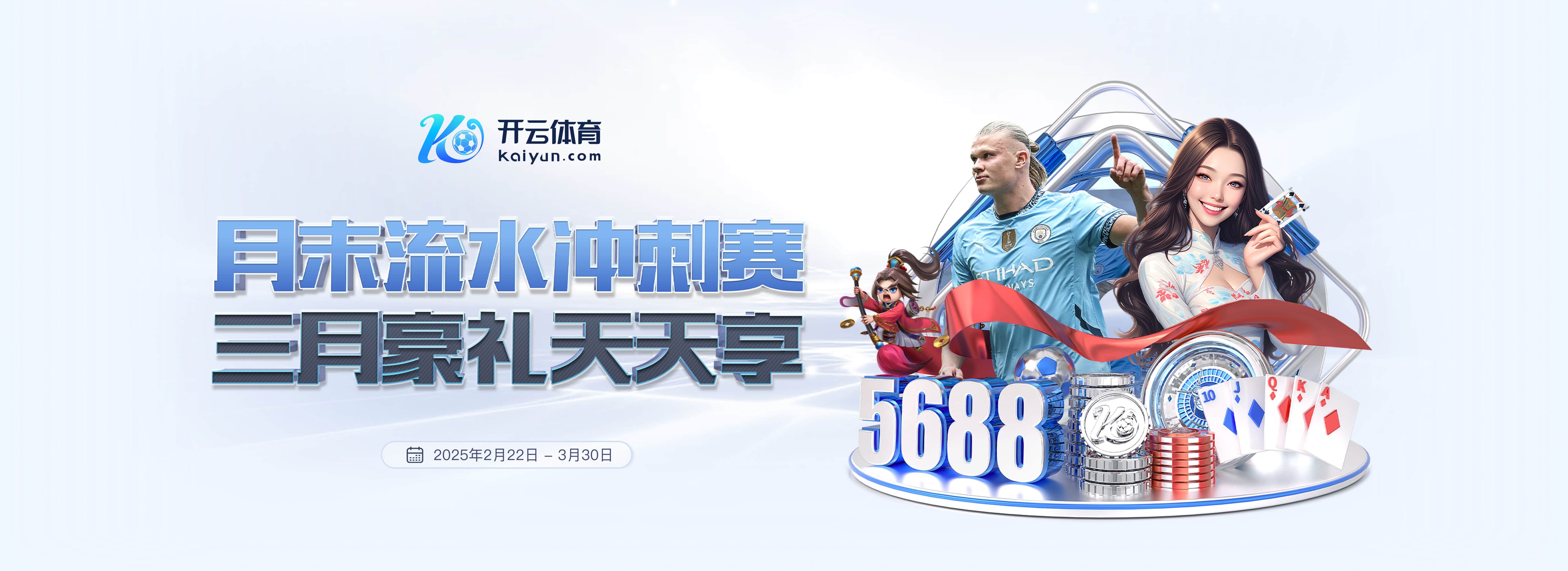 压倒性优势，曼城最近16次对阵伯恩茅斯15胜1负